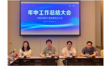 牢記初心使命，踐行紅船精神，咬定目標(biāo)不放松